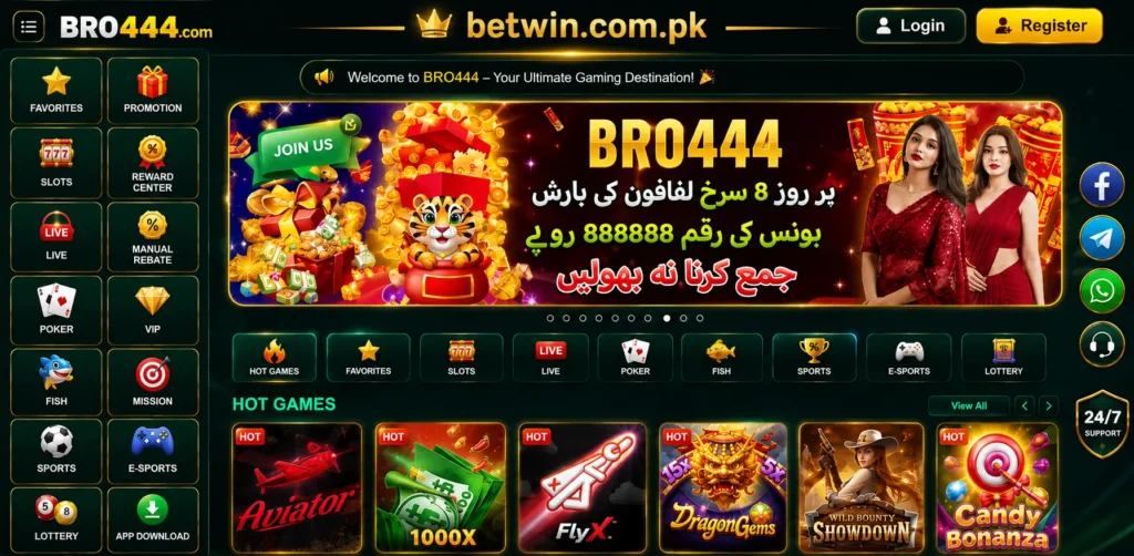 BRO444 Game official website betwin.com.pk showing hot games including Aviator, FlyX, Dragon Gems and slots with Rs.888888 daily bonus offer in Pakistan