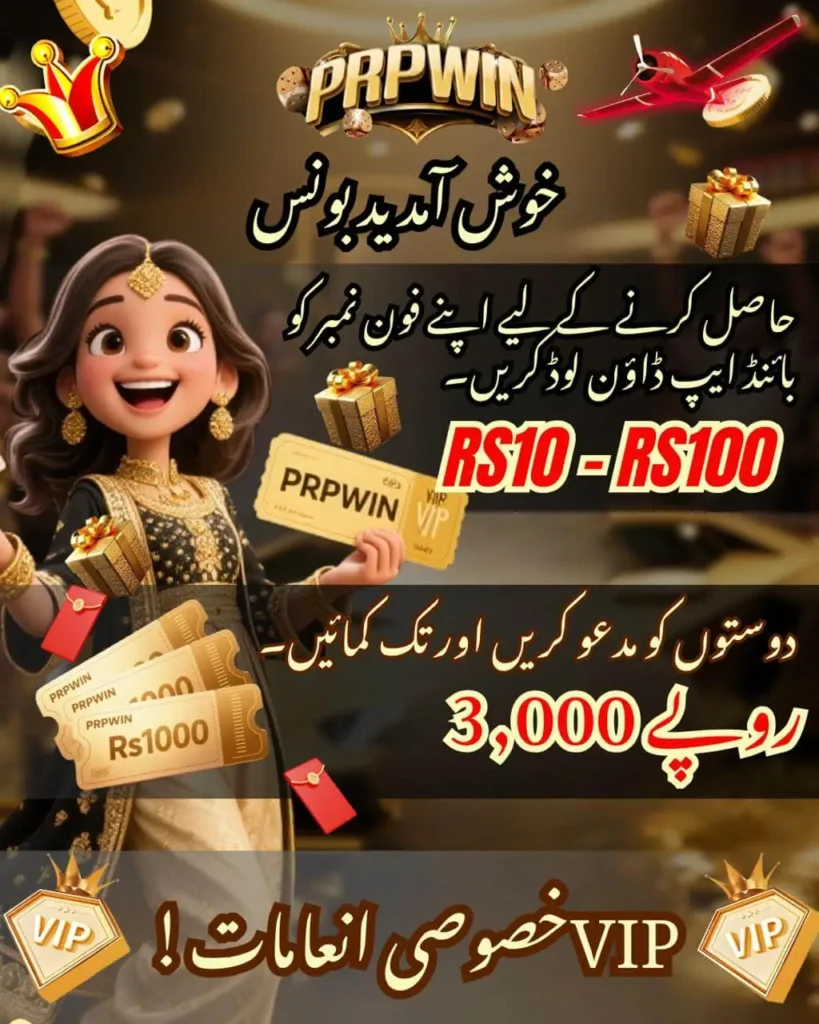 PRPWIN game welcome bonus promotional banner showing RS10 to RS100 signup reward, RS3000 referral bonus for inviting friends, and VIP exclusive prizes, with a cartoon girl in traditional Pakistani dress holding PRPWIN VIP golden tickets.